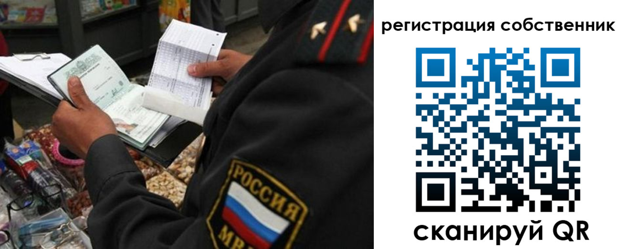 регистрация для дет. сада в Миассе