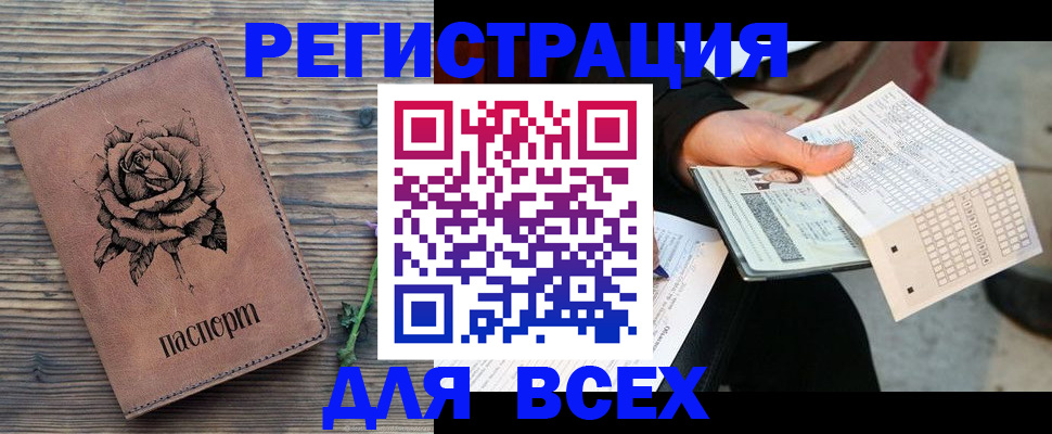форма 3 в Миассе